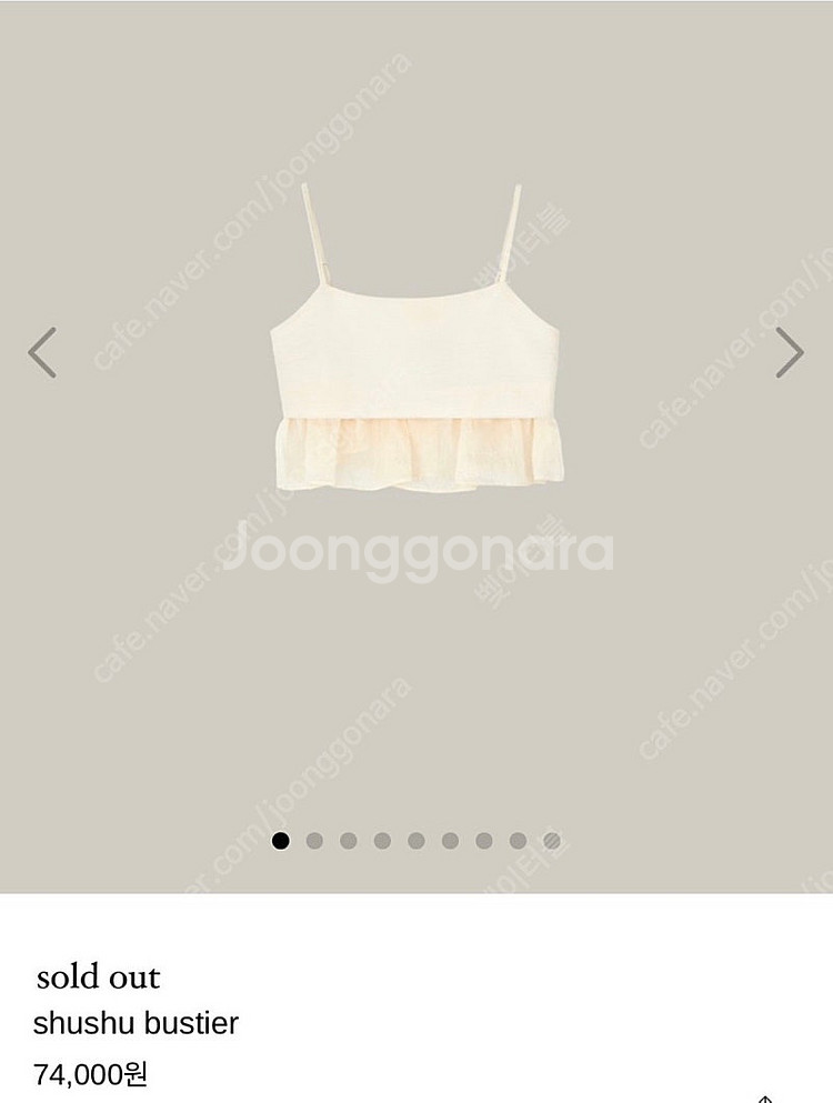 웨어웨더 슈슈뷔스티에 s 크림베이지--3