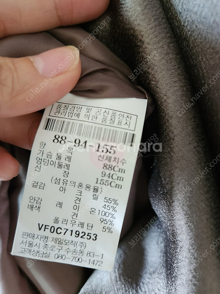르베이지 원피스 66사이즈--3