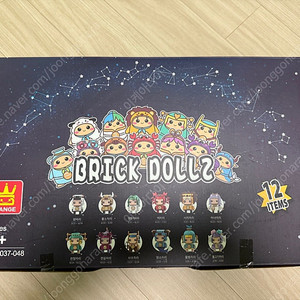 BRICK DOLLZ(MISB) 팝니다