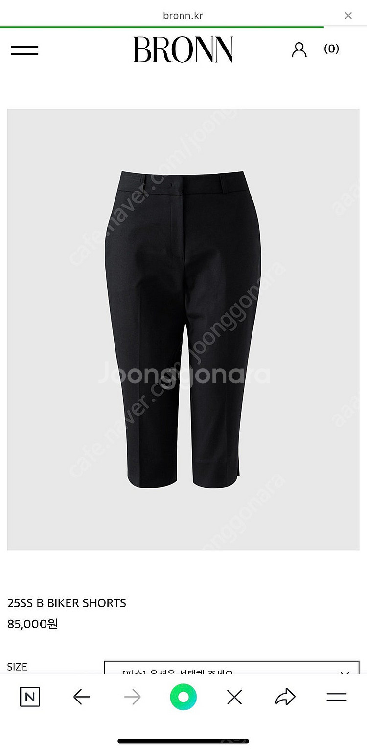 브론 바이커 팬츠--0