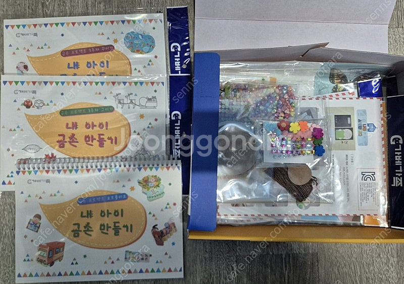 가베가족 레인보우 가베 , 내 아이 금손 만들기 키트 ...--3