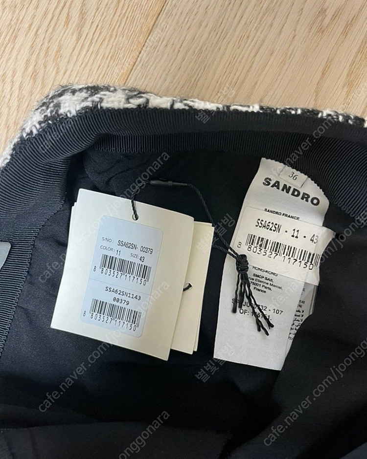 산드로 트위드 스커트 55사이즈--4