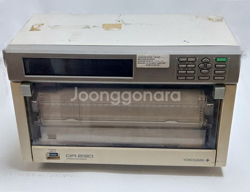 Yokogawa DR230 DR232-00-00-1F ...--5