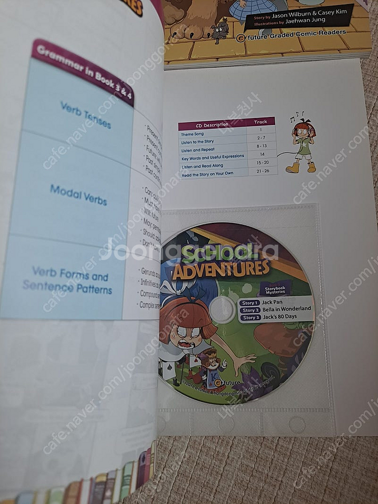 school adventure 6권+cd--1