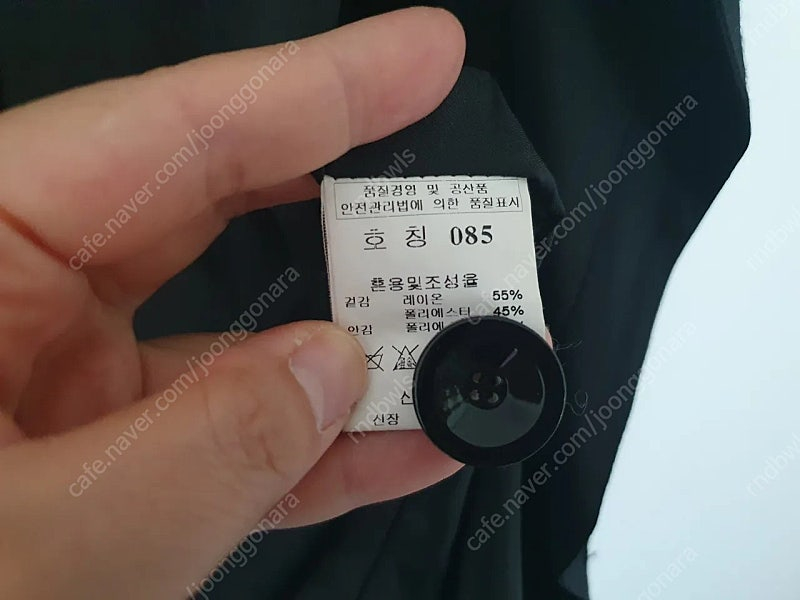 나프나프 자켓 바람막이--7