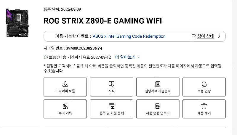 ASUS STRIX Z890 -E GAMING W.--6