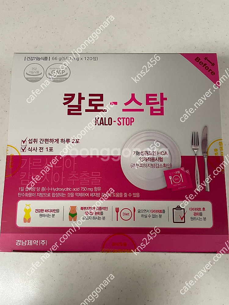 반택포)칼로스탑 가르시니아--0