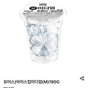 gs25 얼음컵(M) 300원 팝니다.