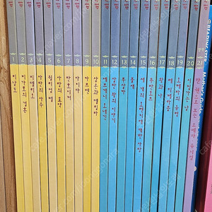 교원 명화로 보는 음악동화 21권(택포8천원)