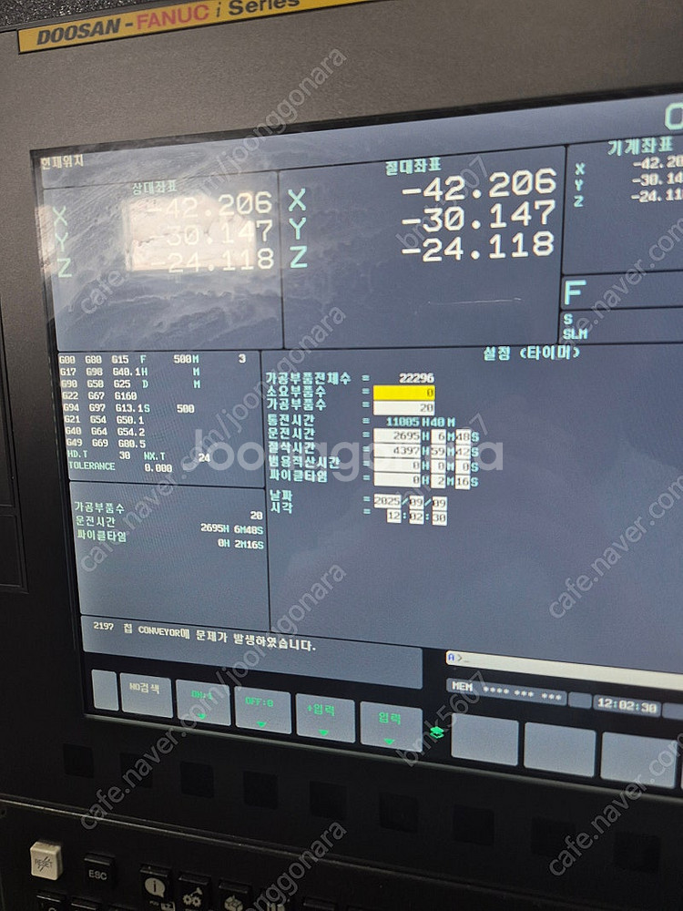 DNM5700 2022년 주축관통 70바 12000rpm--1