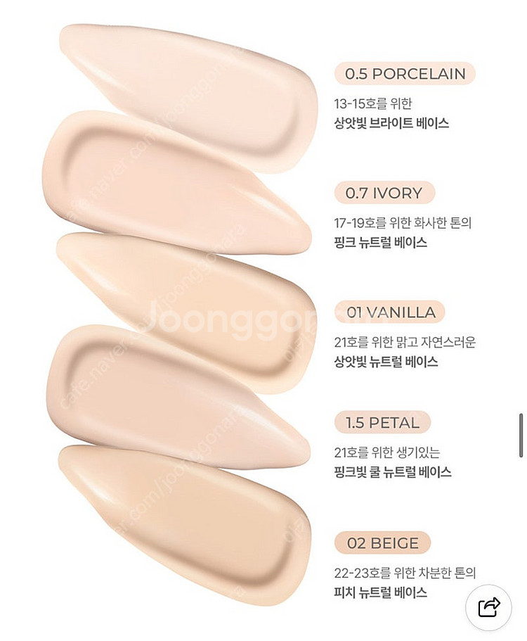 루나 하이퍼 핏 필터 쿠션 본품+리필 01바닐라--2