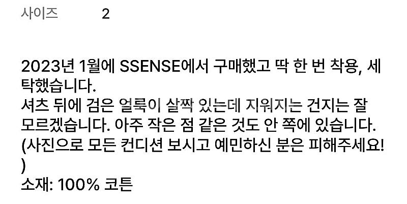 알렉산더왕 t. 화이트 오프숄더 셔츠 원피스--8