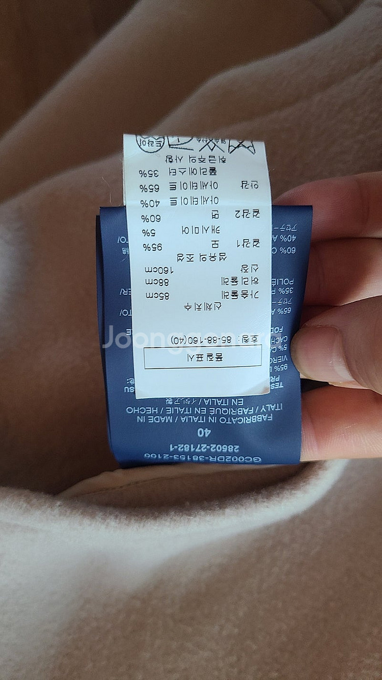 에르노 캐시미어 혼방 모직 후드코트--6