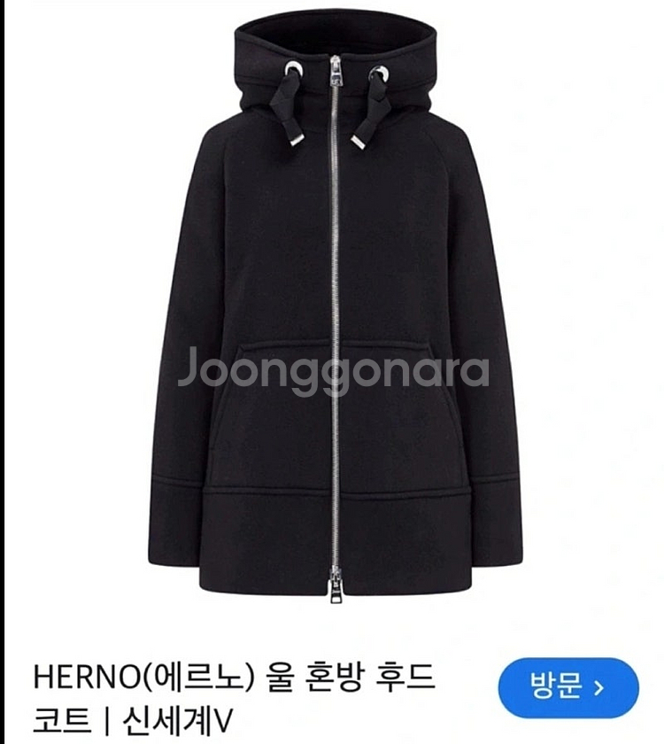 에르노 캐시미어 혼방 모직 후드코트--9