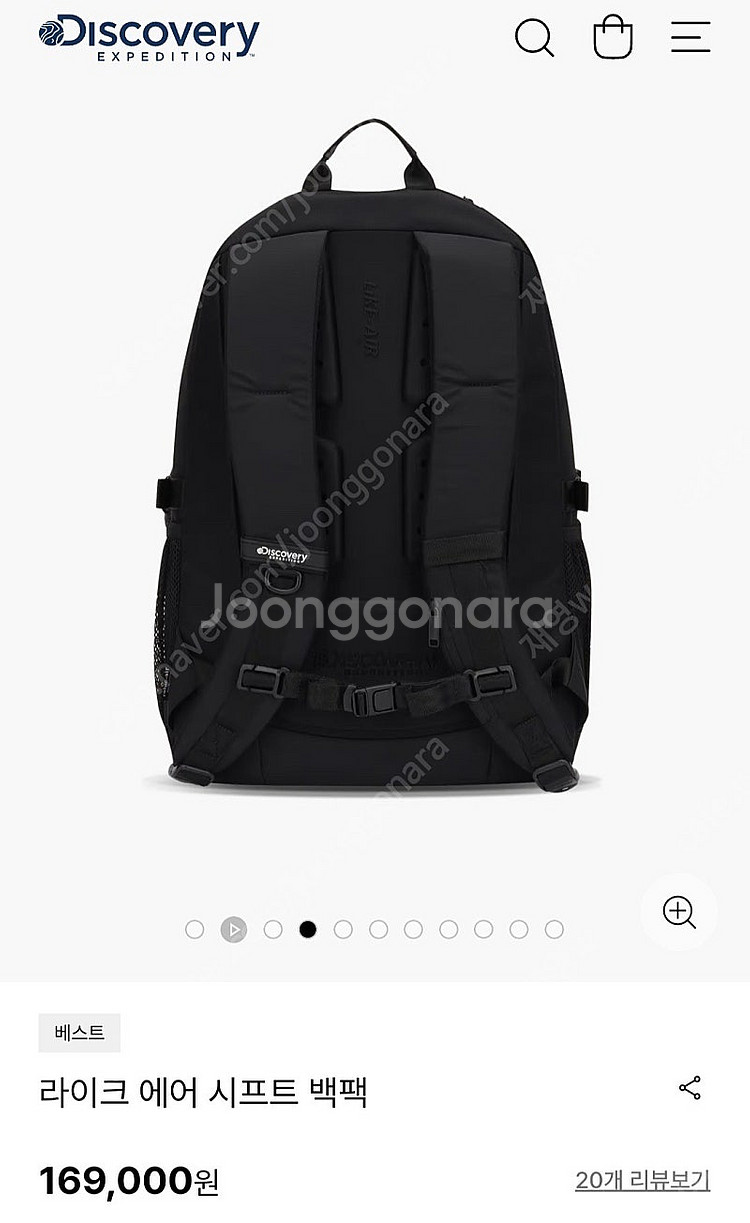 디스커버리 가방(백팩) 판매합니다 새상품--1