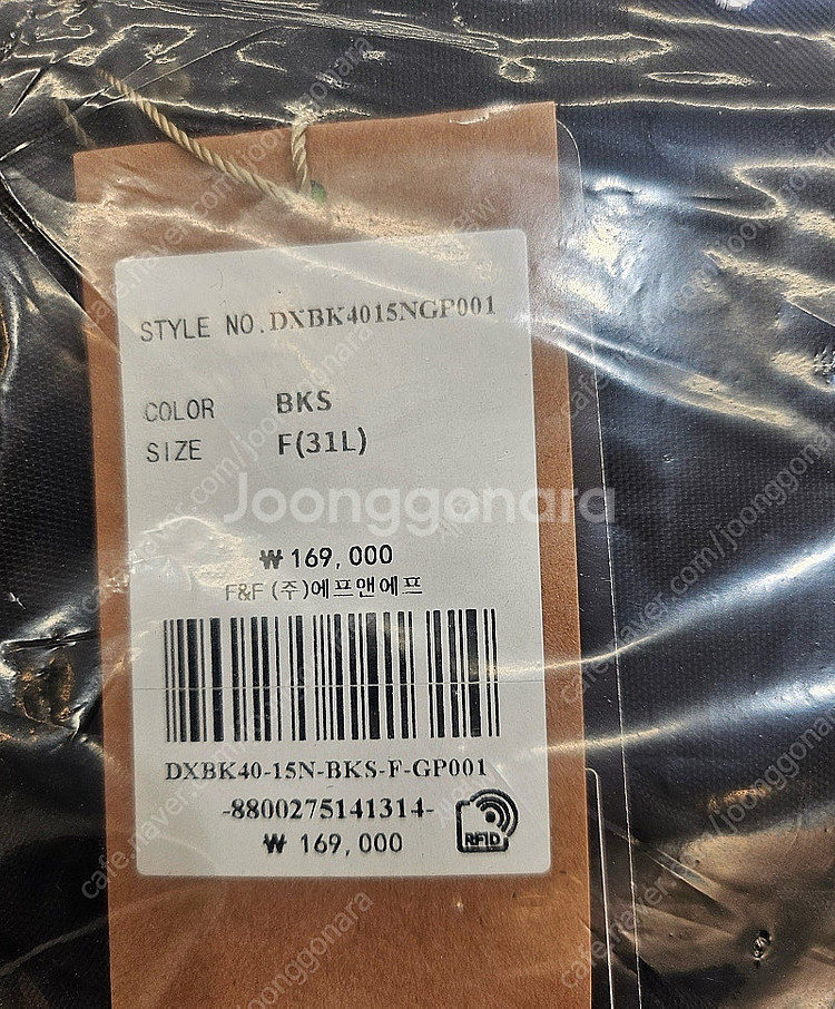 디스커버리 가방(백팩) 판매합니다 새상품--4