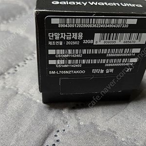 갤럭시 워치 울트라 팝니다.