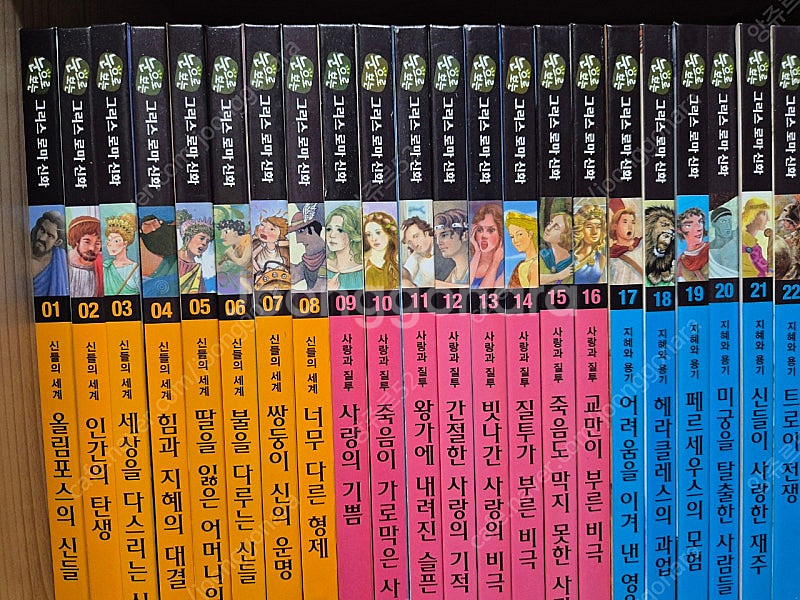 교원에듀 눈으로 보는 그리스로마신화 35권 택포--1