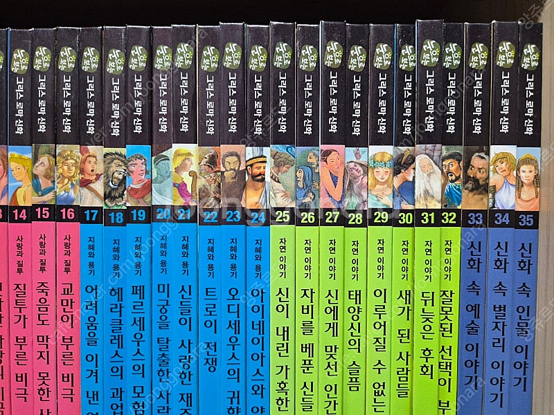 교원에듀 눈으로 보는 그리스로마신화 35권 택포--2