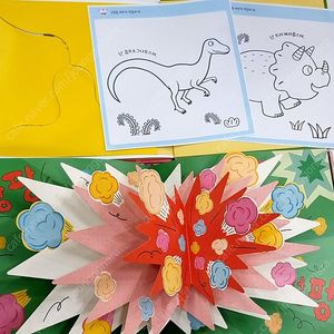 우리아람이46권~~~세이펜가능,구성완벽~~~~145,000원 택포 <<안전결제가능>>