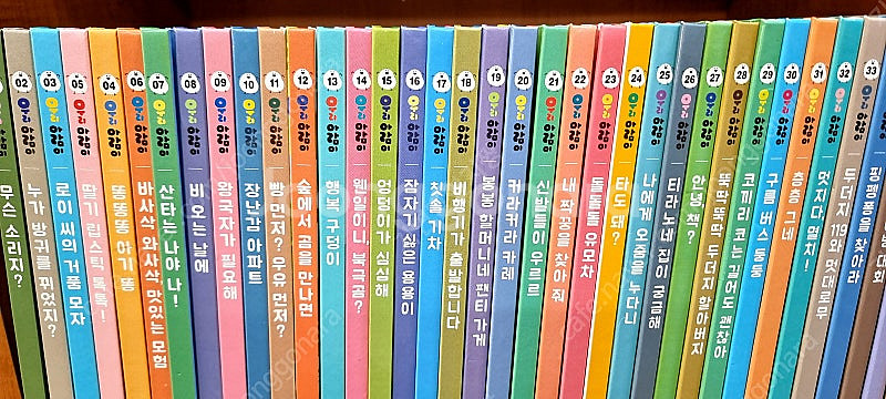 우리아람이46권~~~세이펜가능,구성완벽~~~~145,0...--5