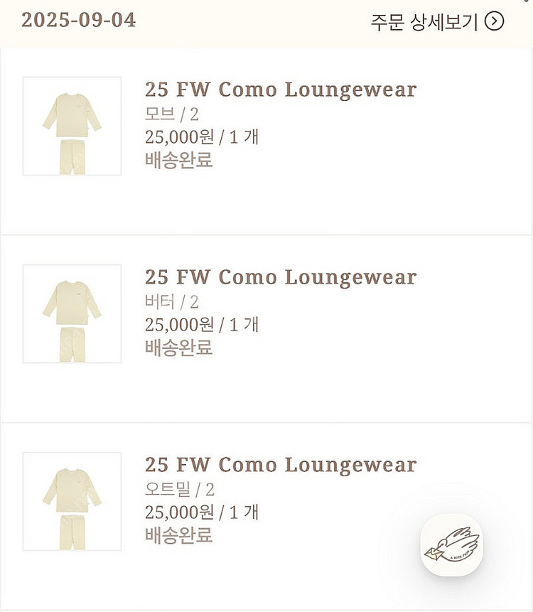 어노트프롬 코모 라운지웨어--0