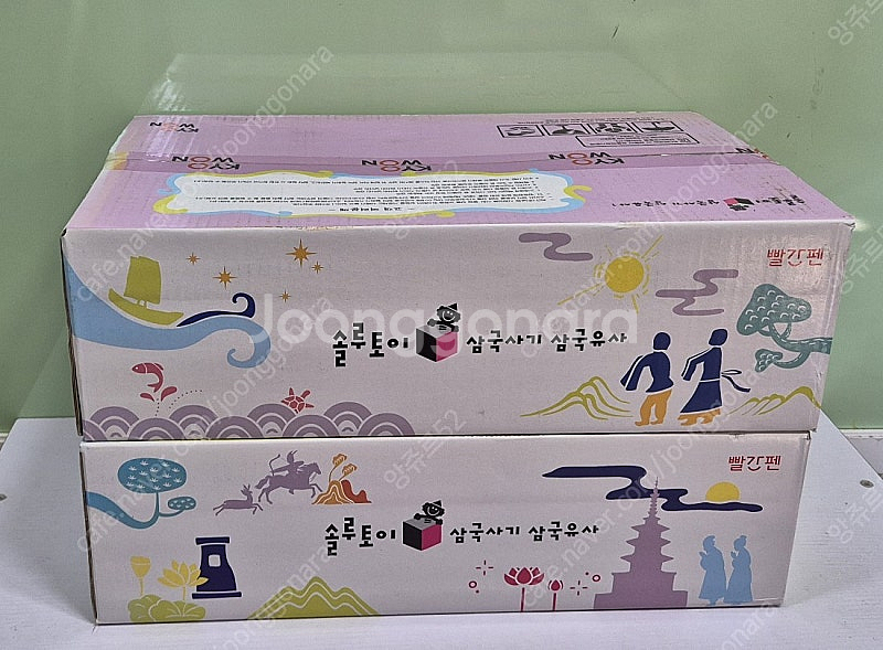 빨간펜 솔루토이 삼국사기 삼국유사 최신개정판 미개봉 택...--1