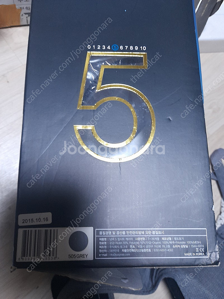 (중고) 국산 포그내 넘버5 - 아기띠/힙시트캐리어 택...--5
