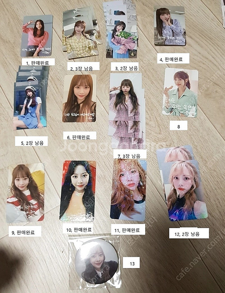 브레이브 걸스 브브걸 여러 카드 등 팝니다.--2