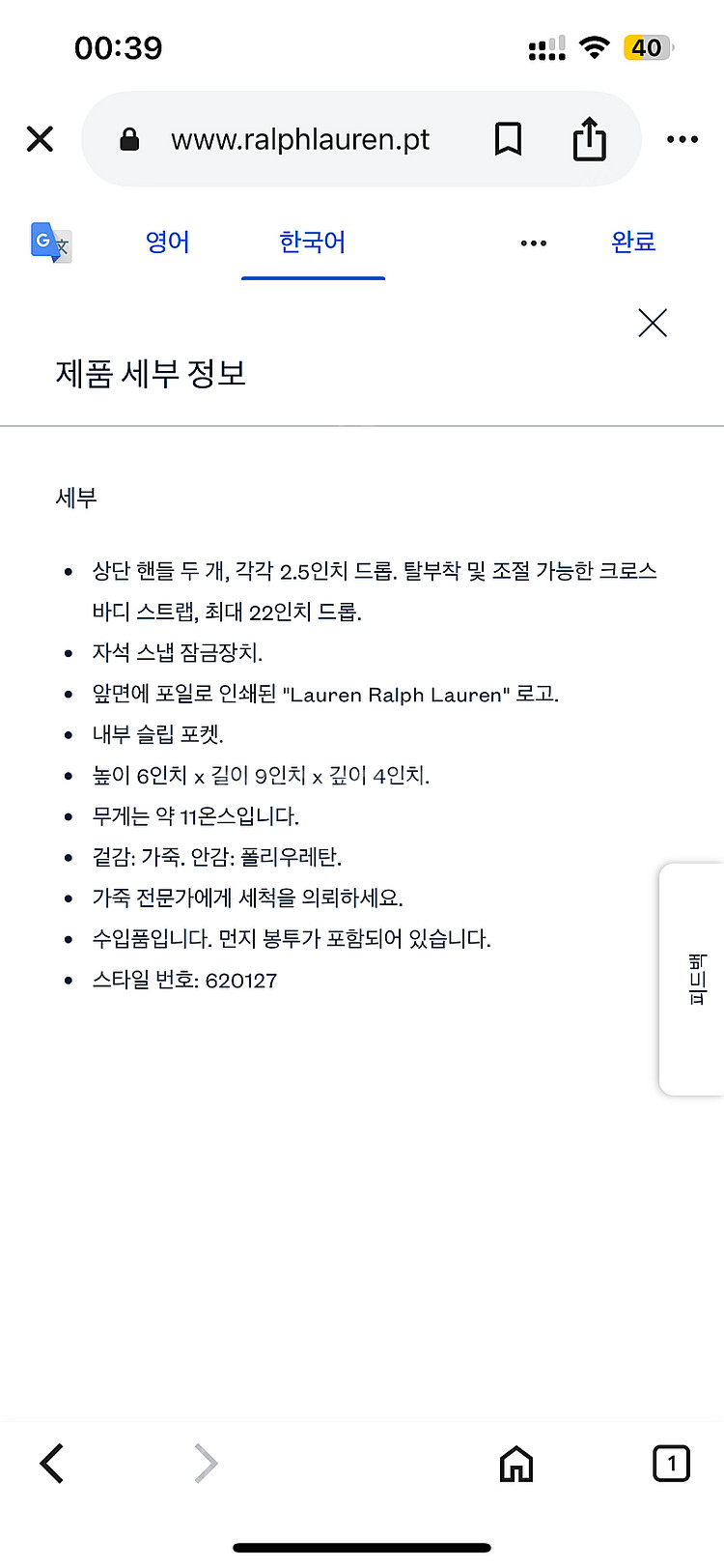 로렌 랄프로렌 가죽 핸드백 크로커다일 엠보싱 벨포트 토...--5