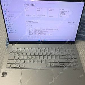 oled 노트북 Asus 비보북S15 s5507qa