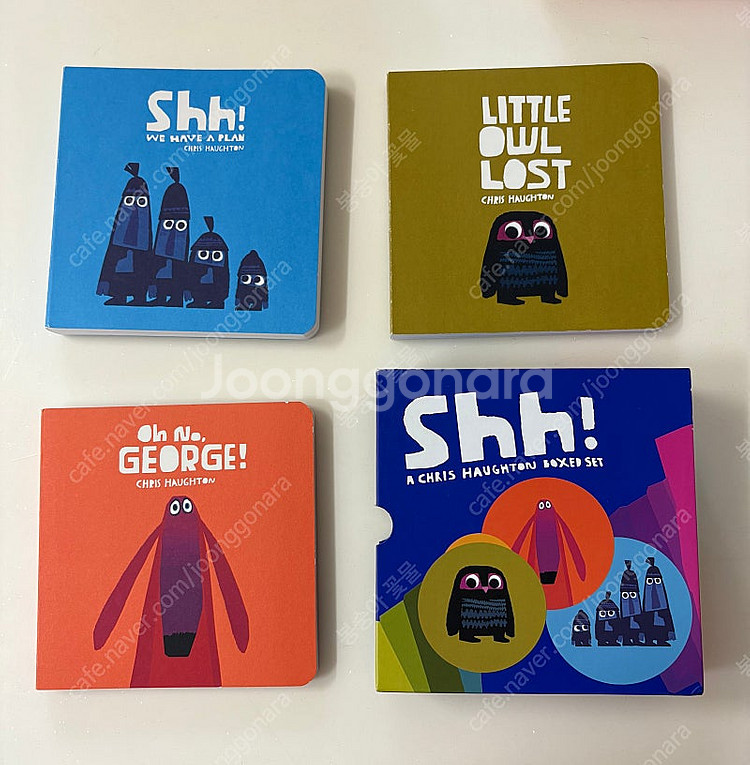 잠수네, 영어 보드북 그림책, 크리스 호튼 Shh 보드북, 영어 원서--0