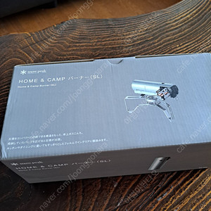 스노우피크 가든앤캠프 가스버너 GS-600 실버