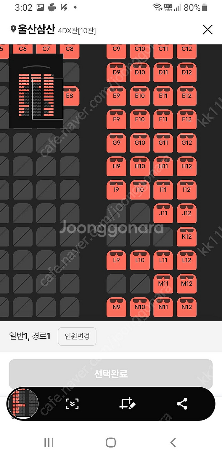 cgv 아이맥스 1매 10000원, 스크린엑스, 스위트...--0