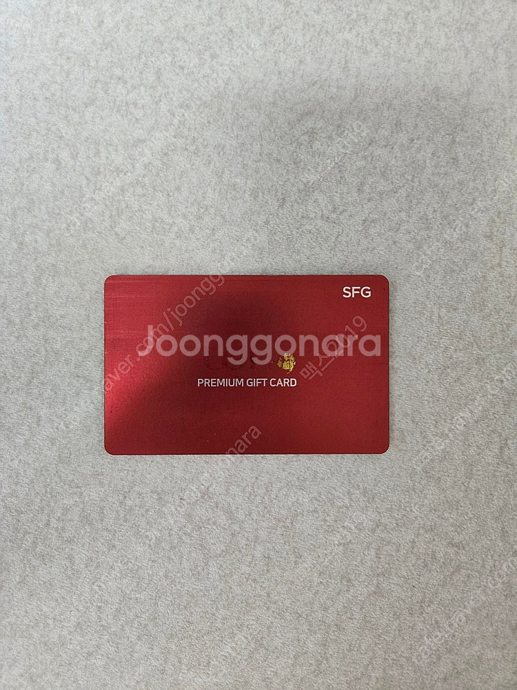 SFG 신화푸드 상품권 선불카드 485400원 판매합니...--0