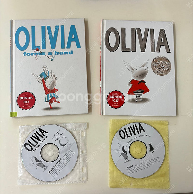 잠수네, 영어 그림책 보드북, 하드 커버, CD, DVD, 에릭칼 영어책, 노부영--2