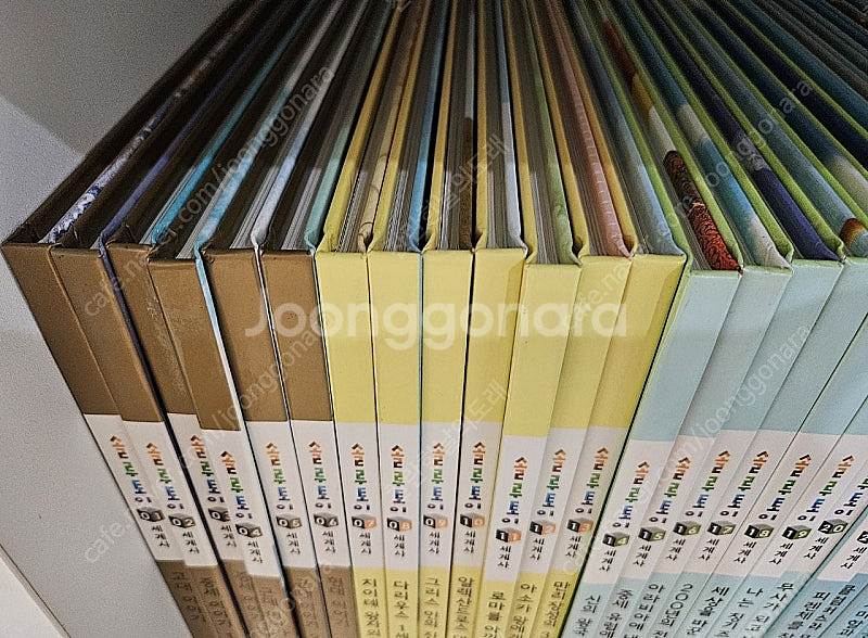 교원 솔루토이 세계사 34권(택포1.5만원)--1