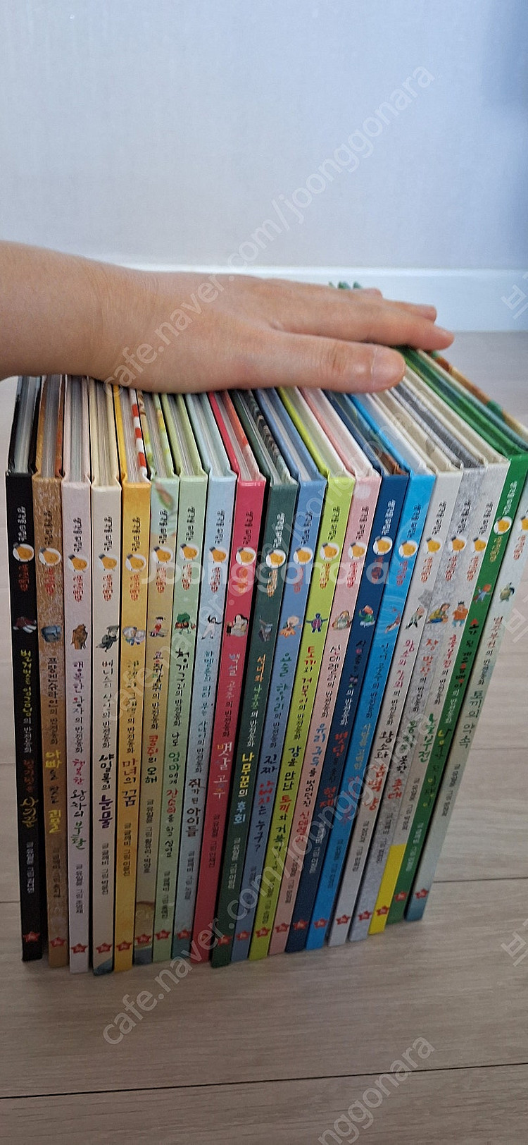 생각을 뒤집는 반전동화 20권+ 독서기록장 1권+독서마...--0