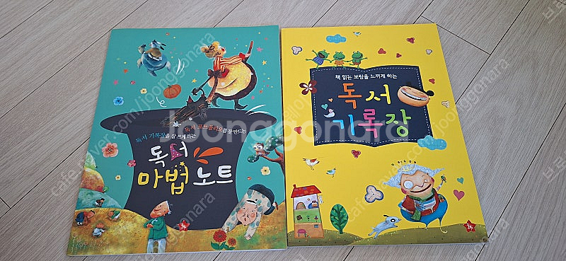 생각을 뒤집는 반전동화 20권+ 독서기록장 1권+독서마...--9