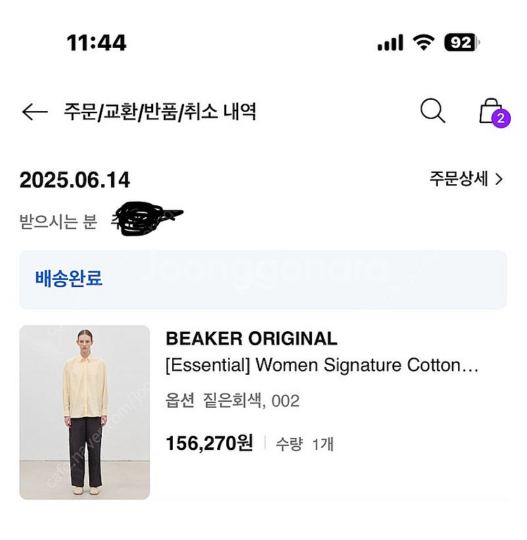 비이커 우먼 시그니처 이지팬츠 애쉬색상--2