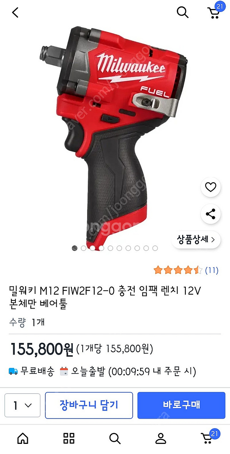 밀워키m12임팩풀세트 새상품급--7