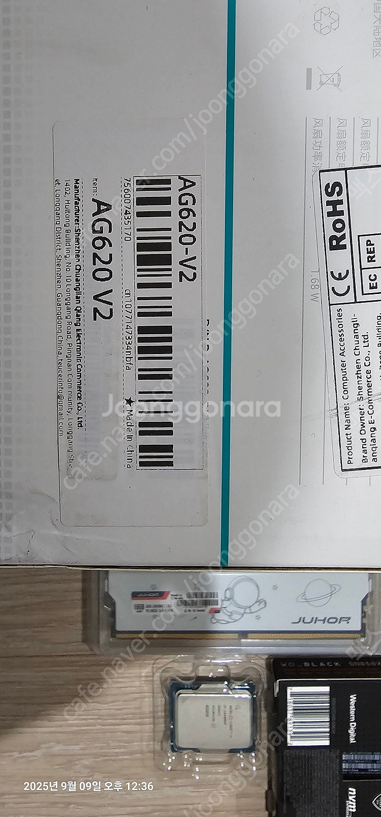 i5 14600kf 32g ram / 쿨러 / sn85...--1
