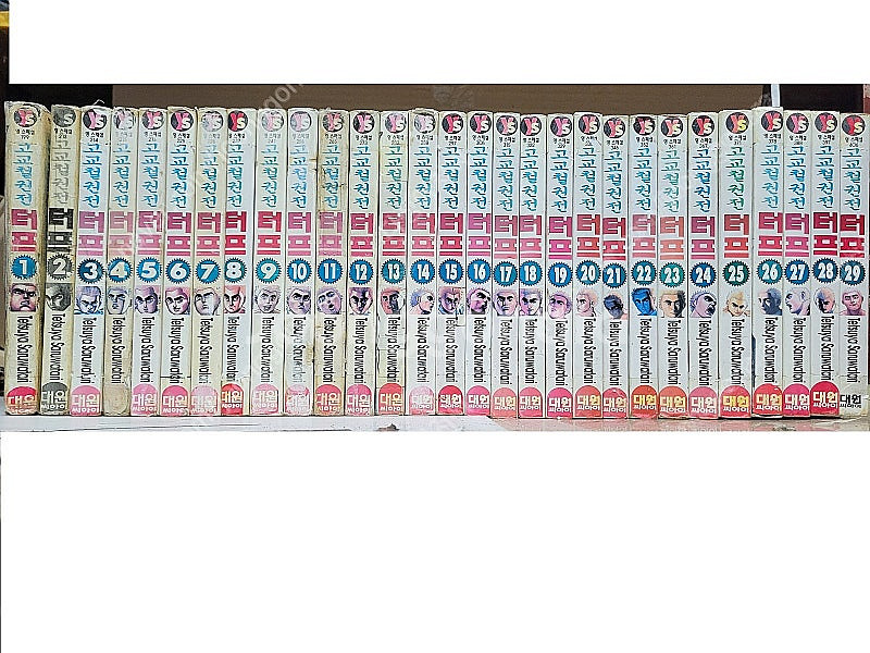 고교철권전 터프 1-42 완결 +2부 1-39완결/아버...--0