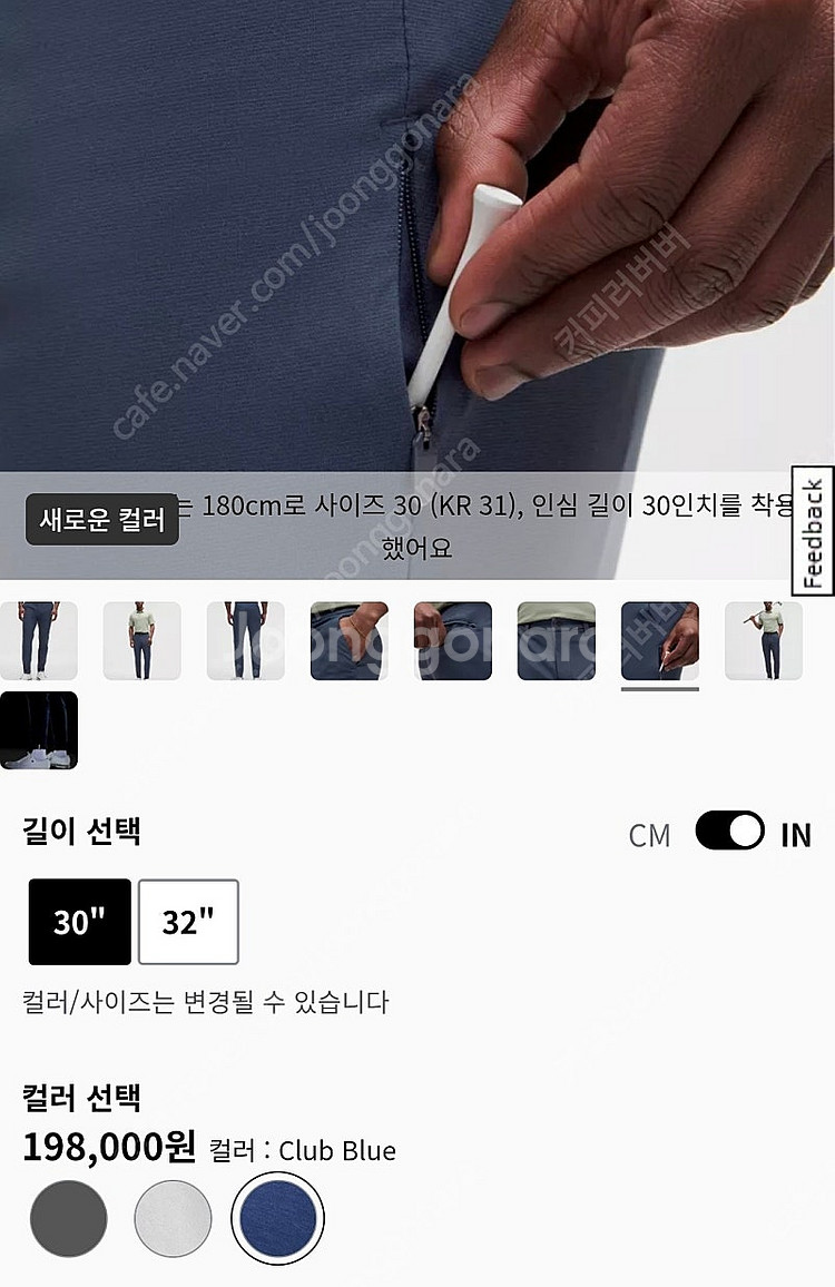 새상품 / 룰루레몬 ABC 슬림핏 골프 트라우저 30L...--4