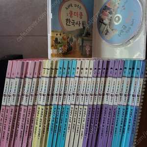 교원 빨간펜 최신개정판 솔루토이 한국사 31권+별책 .