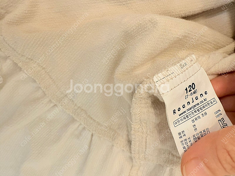 로아앤제인 120 잔골덴 베이지 원피스--2