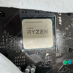 라이젠 3500x cpu 팝니다