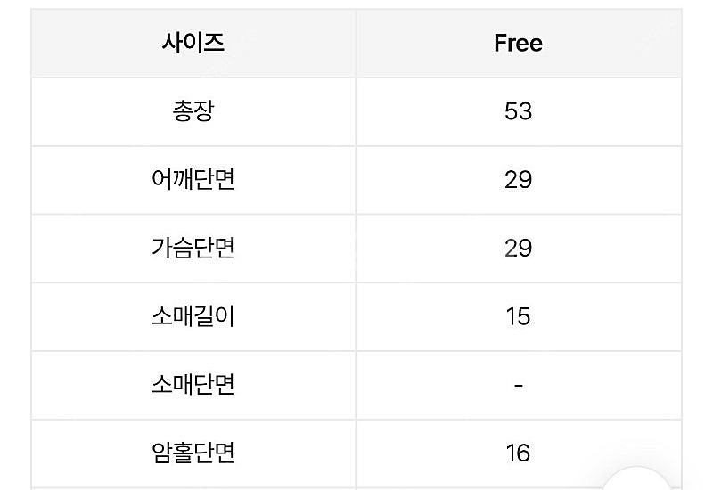 새상품)슬림핏 라운드넥 기본 무지티 반팔티셔츠 이너 에...--3