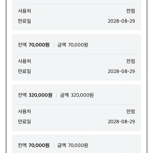 LDF 페이 롯데면세점 81/15만