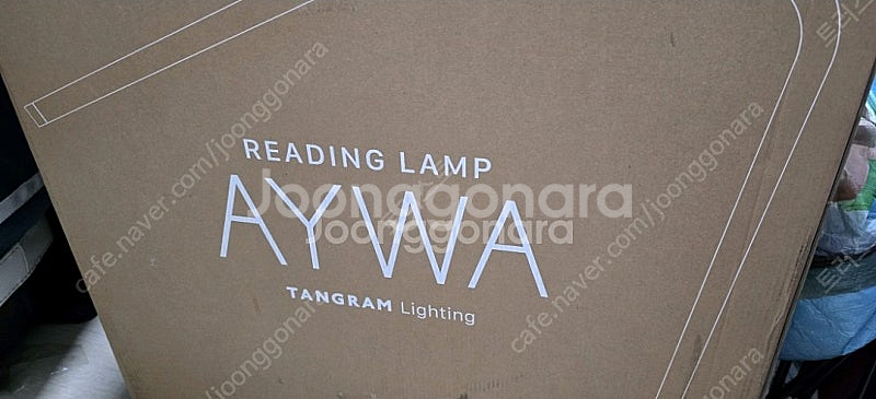 TANGRAM 모션인식 독서등 AYWA 바이올렛--0